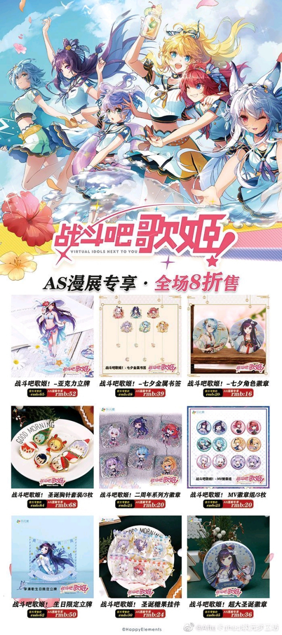��!AS��չר���������輧�ܱ�!?-1.jpg