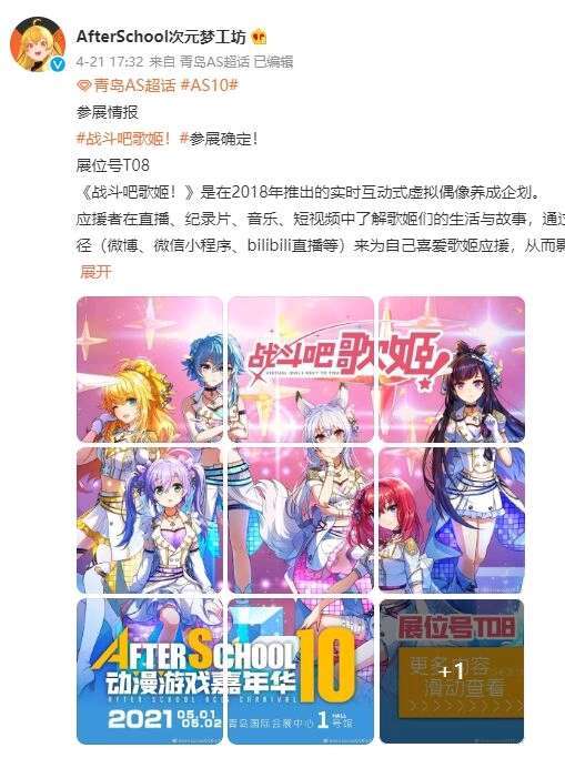 ��!AS��չר���������輧�ܱ�!?-2.jpg