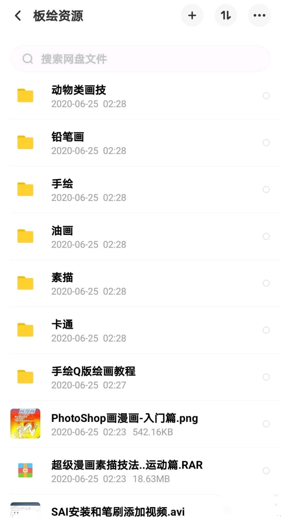 �����滭�����滭��ԭ�����廭������������ɫ�ʡ����塢������-7.jpg