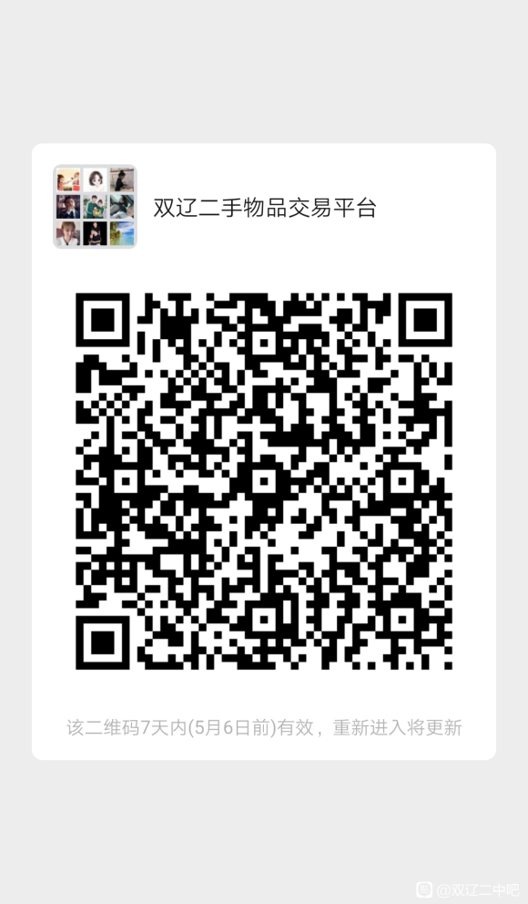 ˫�ɶ���������Ʒ����Ⱥ-1.jpg