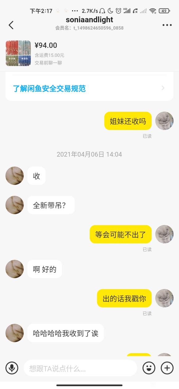 �������򺺷���ƭ-4.jpg
