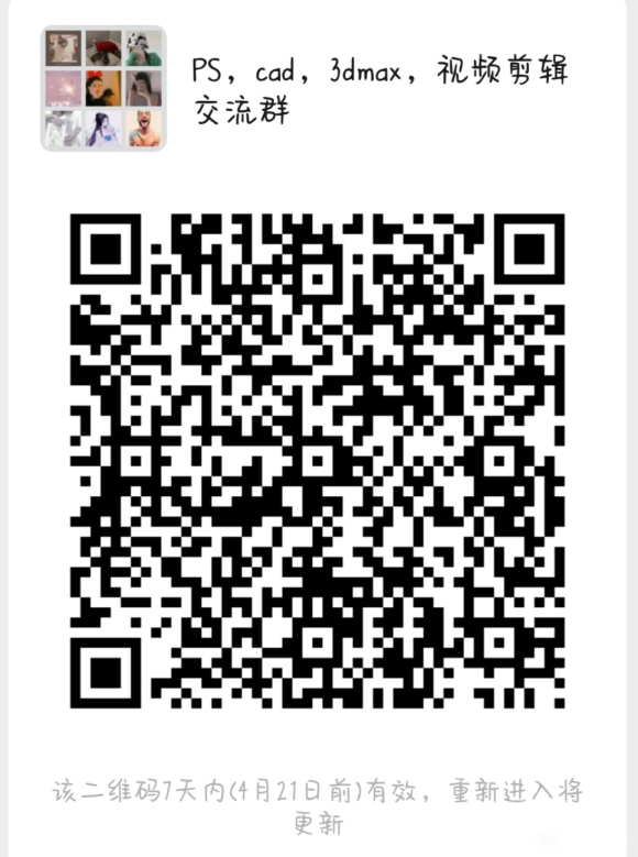 ��˭��ѧPs��ͼ,PR��������Ƶ����,AE,Ai,�廭,UI-1.jpg