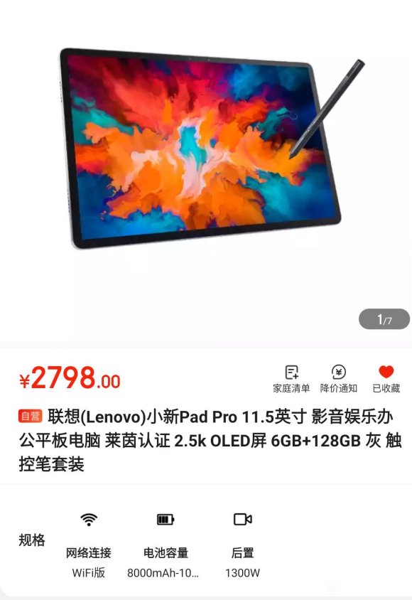 ������,���ҿ����ĸ�ƽ����ʺϻ��廭?-1.jpg