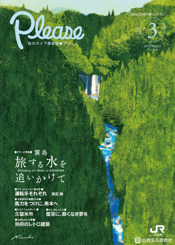 �ձ�������־�廭�������-2.jpg