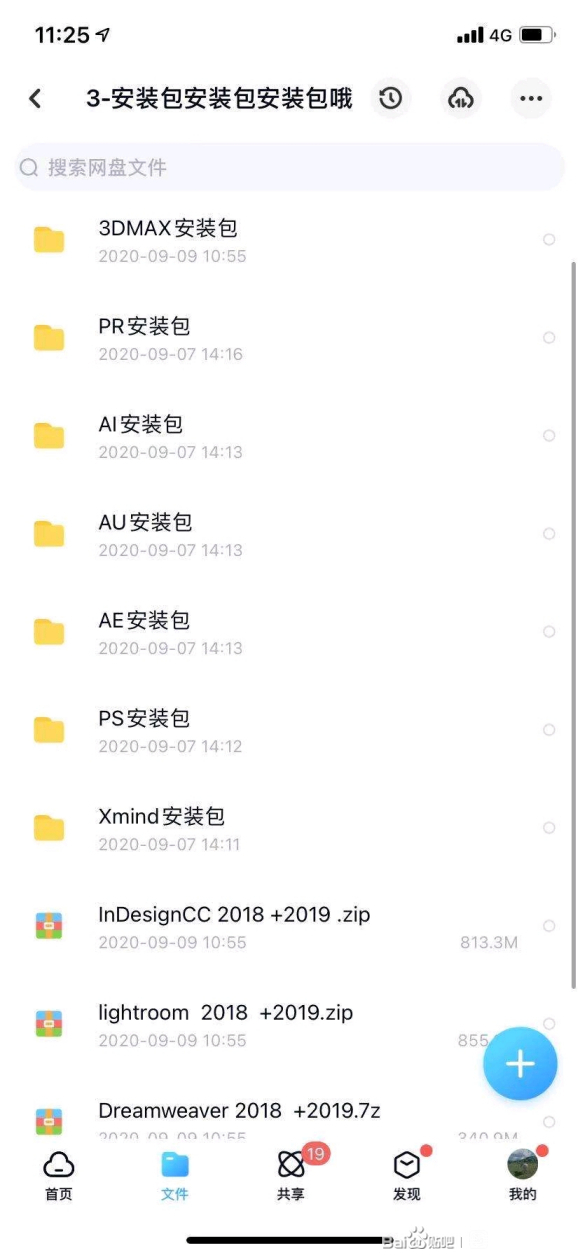 ��˭��ѧϰPS,����Ƶ����,AE����,�ֻ�廭���,UI,CAD,����-1.jpg