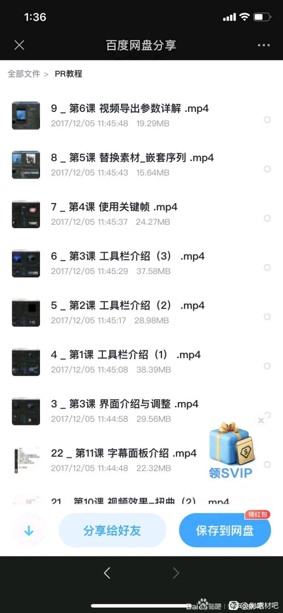 ��˭��ѧϰPS,����Ƶ����,AE����,�ֻ�廭���,UI,CAD,����-2.jpg