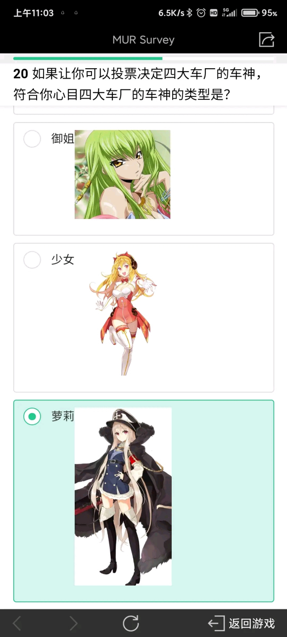 ��������û�д��и���Ȥ��һ�ŵ»ʿ�Ħ�г��Ĳ廭,���翪��ս��-2.jpg
