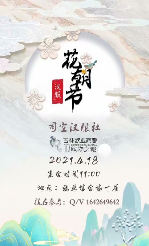 ����˾�պ����纺�������ڻ�ټ�-1.jpg