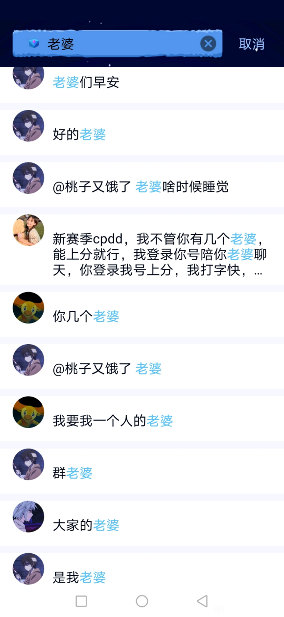 �򵥵�˵ Ⱥ������ȱ���� Ⱥ����ȱŮ�� lo jk ������-3.jpg