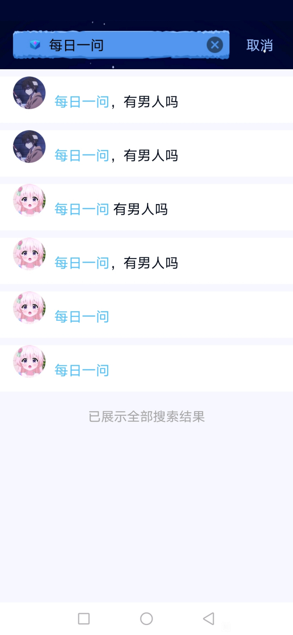 �򵥵�˵ Ⱥ������ȱ���� Ⱥ����ȱŮ�� lo jk ������-4.jpg
