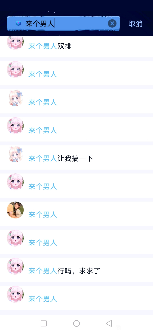 �򵥵�˵ Ⱥ������ȱ���� Ⱥ����ȱŮ�� lo jk ������-5.jpg