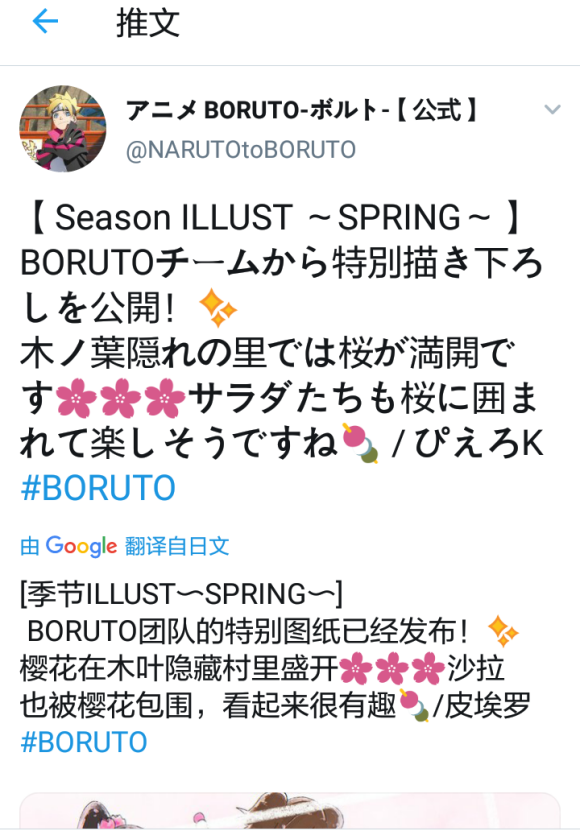 �ٷ��廭,ӣ�����µ�Ů���ǡ�-1.jpg