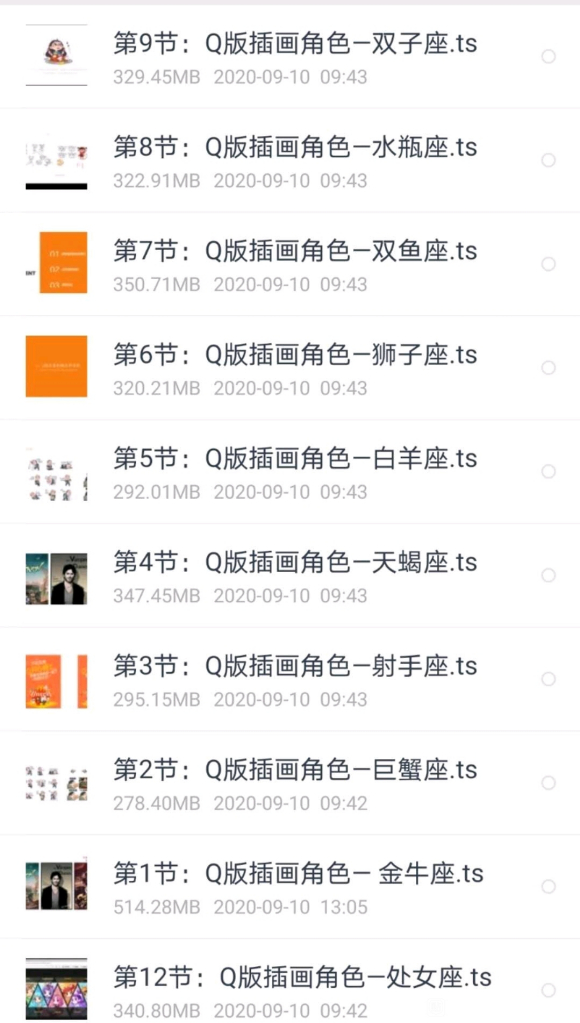Q��廭��ɫ��ô��?-2.jpg