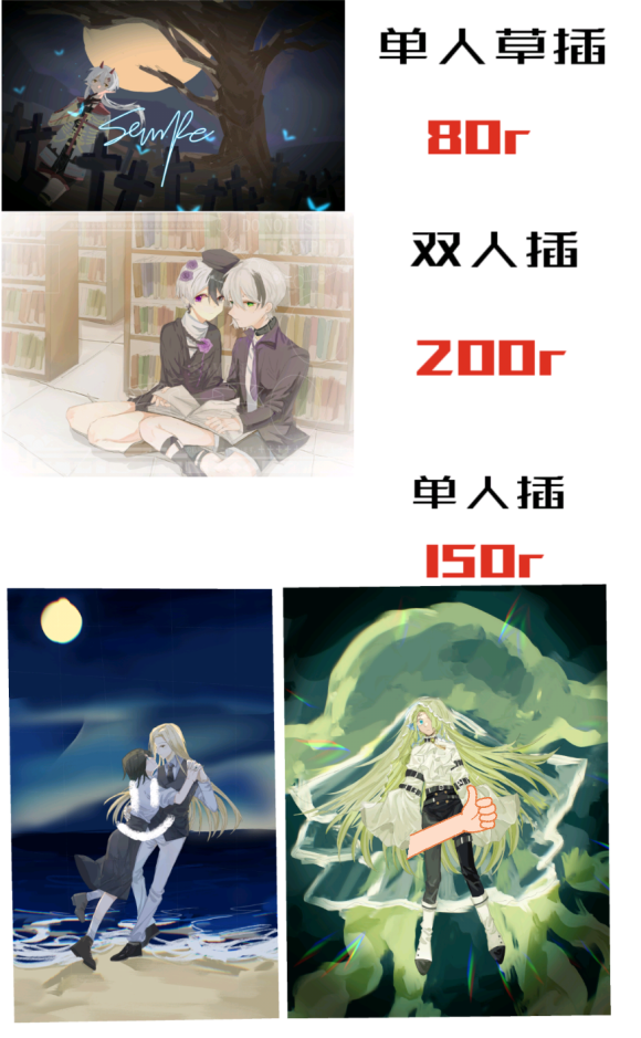 ���Ӹ塿���ŵ� ����ҳ������ͷ�廭-4.jpg