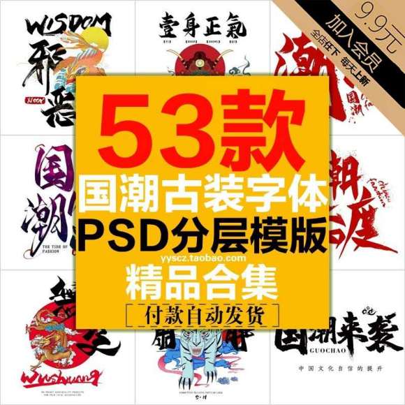 �����ŷ��װ���ź�������Ӱ¥д����Ӱ����PSD����ģ����ͼ�ز�-1.jpg