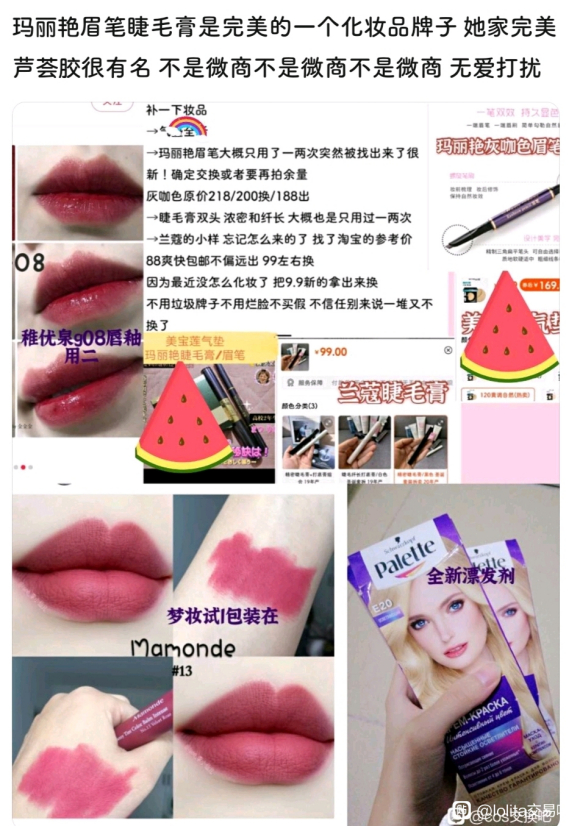 ��210419������/����lo/jk�Ʒ�/����/ɨ�ػ�/Ư����-1.jpg