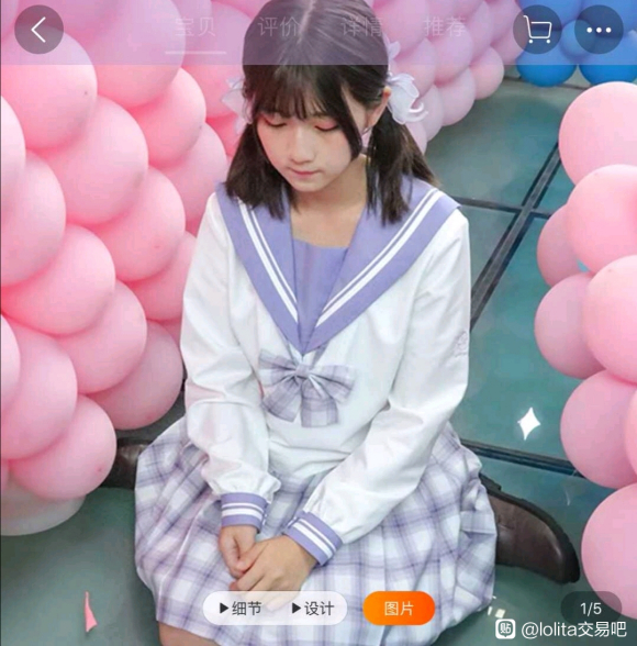 ��210419������/����lo/jk�Ʒ�/����/ɨ�ػ�/Ư����-4.jpg