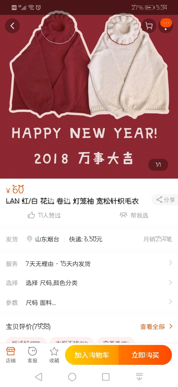 ��210419������/����lo/jk�Ʒ�/����/ɨ�ػ�/Ư����-8.jpg