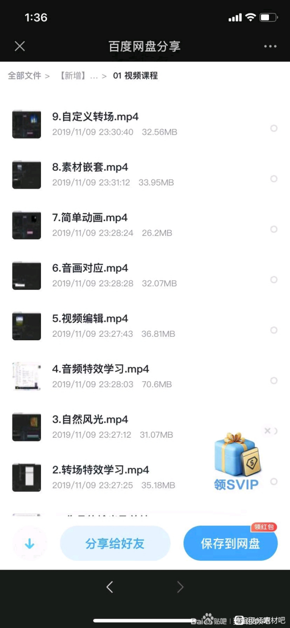 ��˭��ѧϰPS,����Ƶ����,AE����,�ֻ�廭���,UI,C-4.jpg