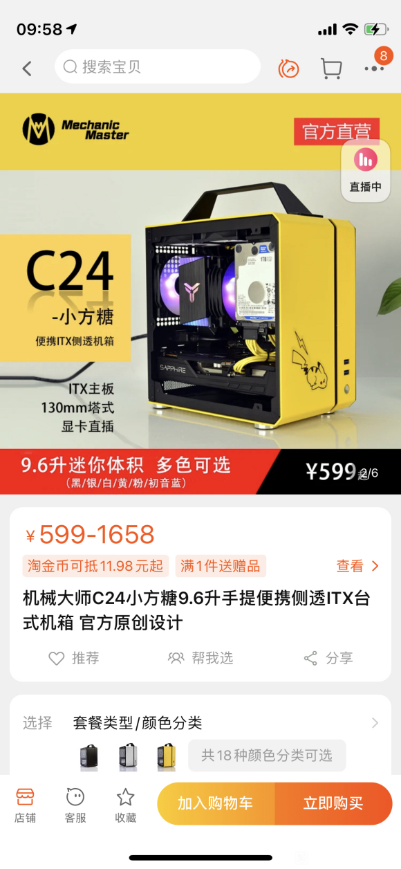 �ظ�:(��ҵ��)������Ʒ���н�����-1.jpg