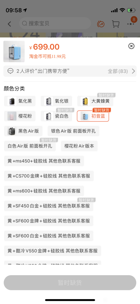 �ظ�:(��ҵ��)������Ʒ���н�����-2.jpg