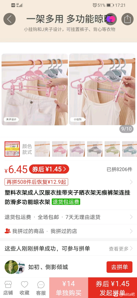 �����ʺ���զ��,��֪������˭�����������ʽ�����-1.jpg