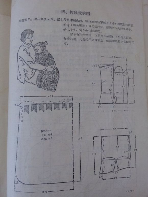 �����еĶ��񡪡�һ����-1.jpg