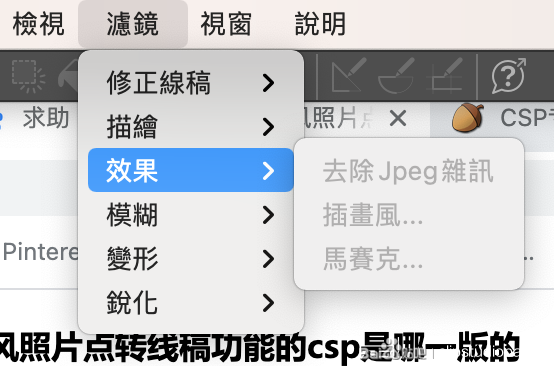 ����,����p1����в廭����Ƭ��ת�߸幦�ܵ�csp����һ���-1.jpg