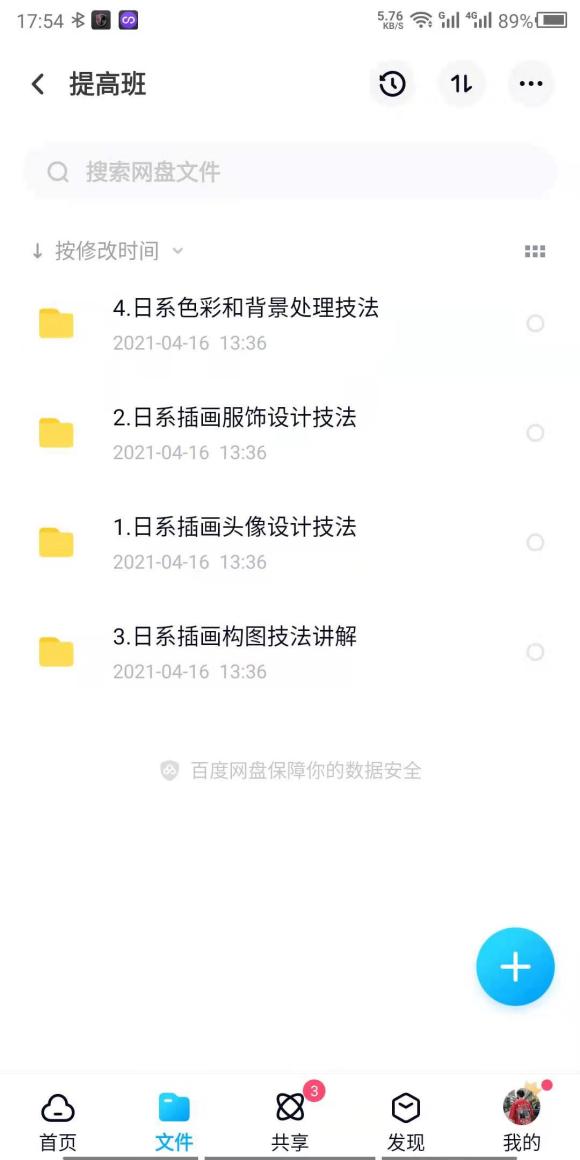 ��΢�廭�̡̳��ٶ��ơ�-2.jpg