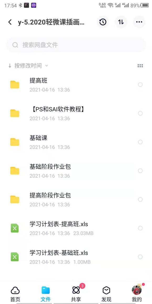 ��΢�廭�̡̳��ٶ��ơ�-1.jpg