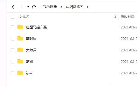 ����ѧ�廭�Ϳ����,����Ӧͼ��11���������-1.jpg
