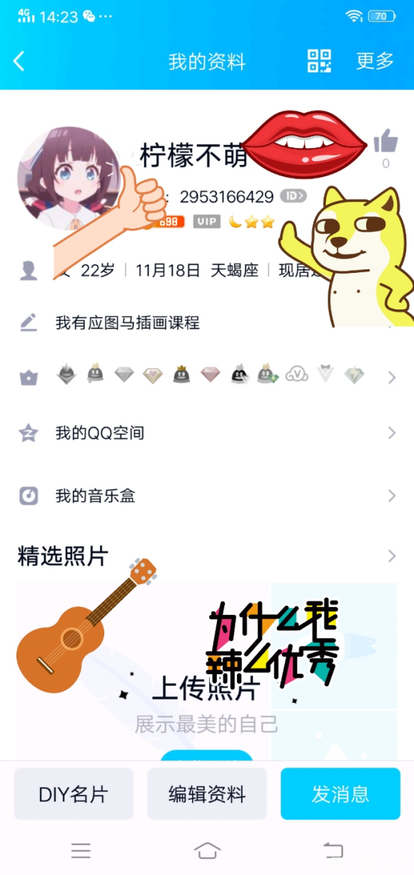 ����ѧ�廭�Ϳ����,����Ӧͼ��11���������-2.jpg
