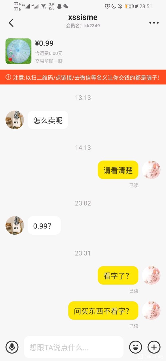 ֮ǰȥ�����һ��С��㽻��ȹ��,����һ�׺�����һ����Ԫ��ȹ��-1.jpg