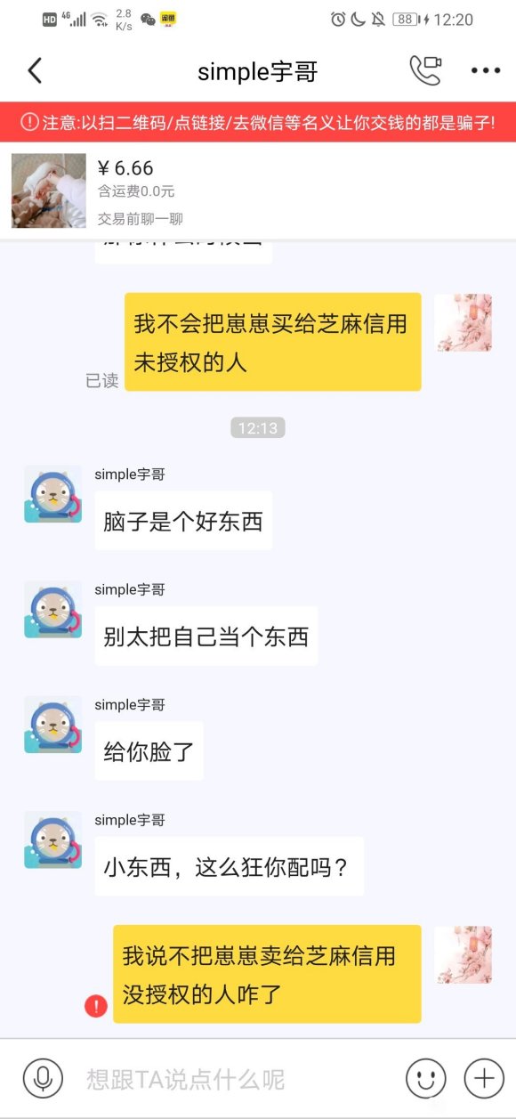 ֮ǰȥ�����һ��С��㽻��ȹ��,����һ�׺�����һ����Ԫ��ȹ��-3.jpg