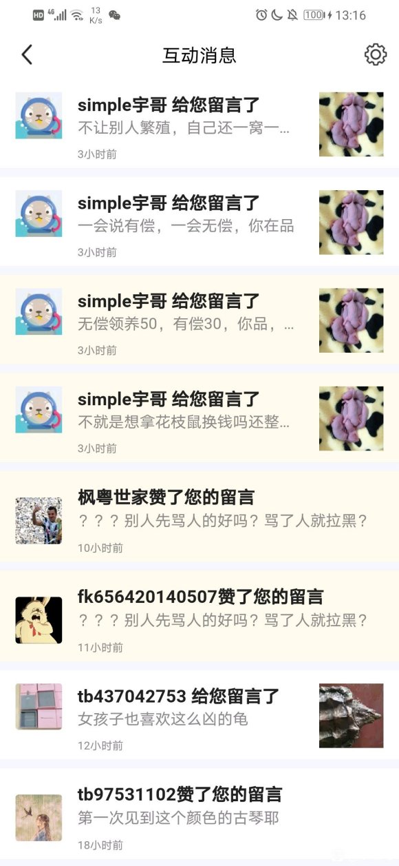 ֮ǰȥ�����һ��С��㽻��ȹ��,����һ�׺�����һ����Ԫ��ȹ��-4.jpg