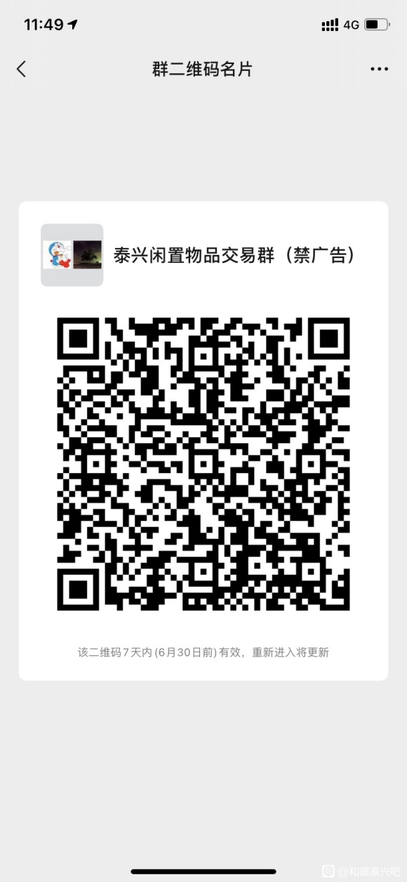 ̩��������Ʒ���׻�ӭ��Ⱥ-1.jpg