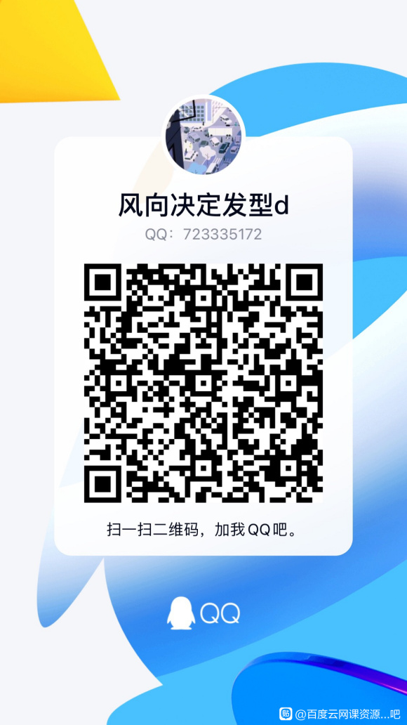 �ٶ����� ������ Ӧͼ������ҵ�廭 ϵͳ�� ����һ�� Ӧͼ��-1.jpg