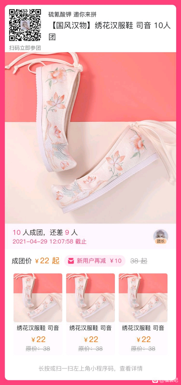 ��ˮ�����н���һ��ƴ����Ь��-6.jpg