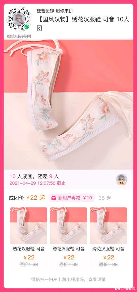 ��ˮ�����н���һ��ƴ����Ь��-5.jpg
