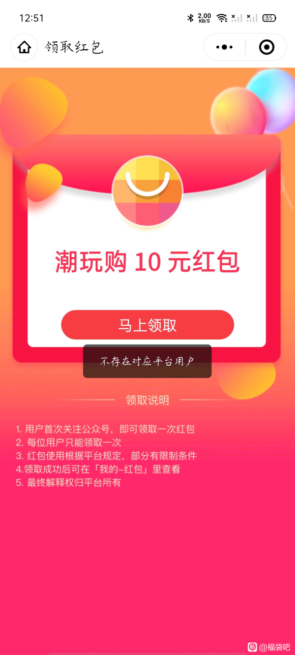 ��ˮ�����н���һ��ƴ����Ь��-1.jpg