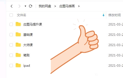 ����ѧ�廭 ���������Ӧͼ����������ҵ�̳�-1.jpg