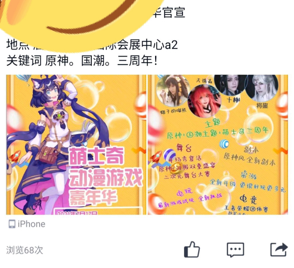 ���⵱����չ̫������ ���ȶȲ䲻����-2.jpg