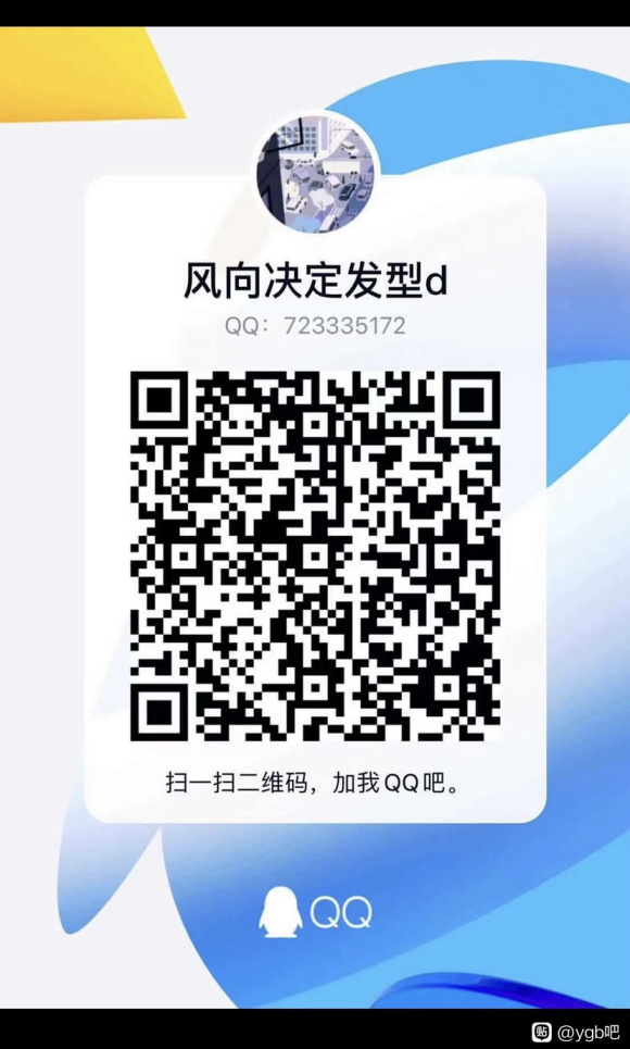 �ٶ����̷����˳�ΰ Ӧͼ���� ҵ�廭�����̳� �ٶ����� ����-1.jpg