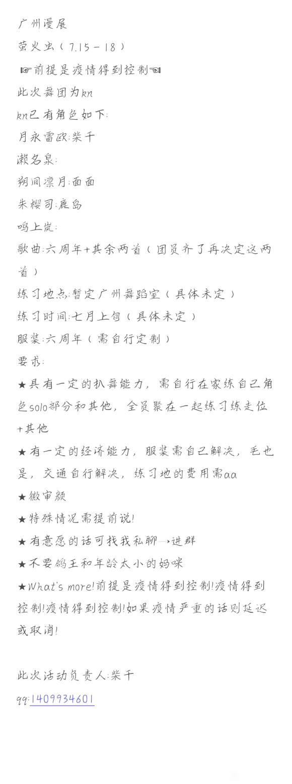 ��COS��չ����cos��չ������ө�����չ ż���λü�kn��������!-1.jpg