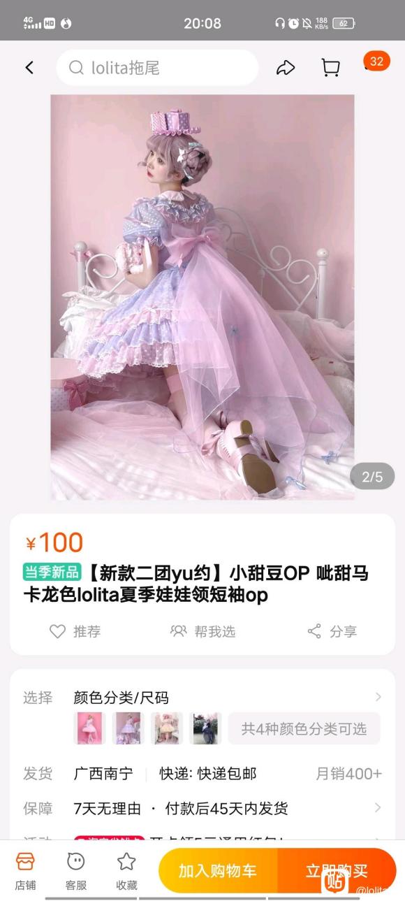 �����û��ɶȥ��չ���Ƽ� лл!-4.jpg