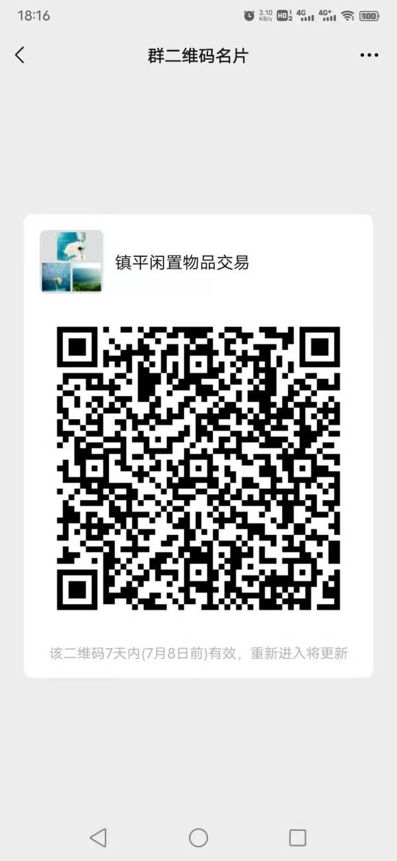 ��ƽ������Ʒ����Ⱥ,��ӵ��ȼӡ�-1.jpg