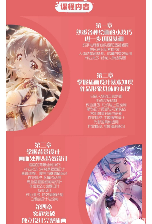 ԭ���˶���Ԫ�廭 �����ʦ �ٶ����������������!-2.jpg
