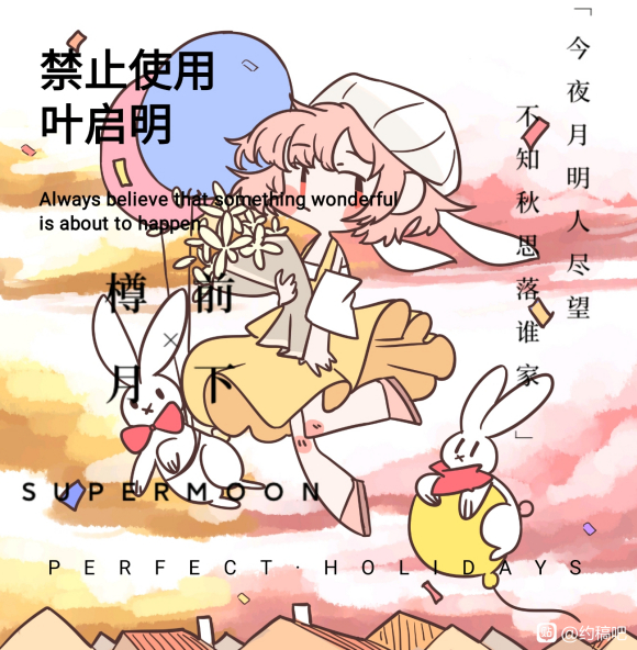 ���Ӹ塿�ӵ�С�廭,��������ҵ���ѯ��-1.jpg