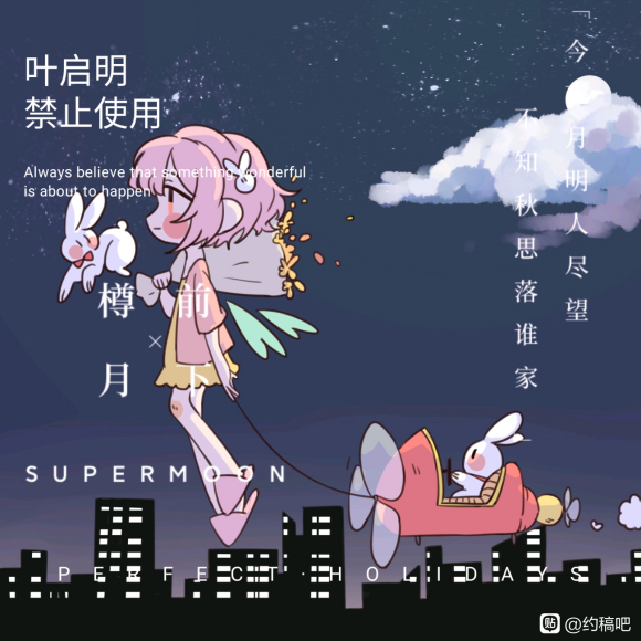 ���Ӹ塿�ӵ�С�廭,��������ҵ���ѯ��-2.jpg