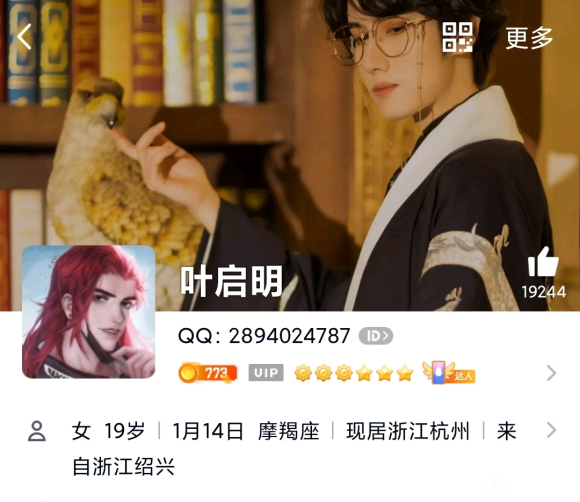 ���Ӹ塿�ӵ�С�廭,��������ҵ���ѯ��-1.jpg